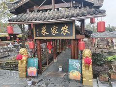 -醉香隆.山水庭院.湖北菜(东湖店)