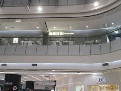 -凯德广场(学府店)