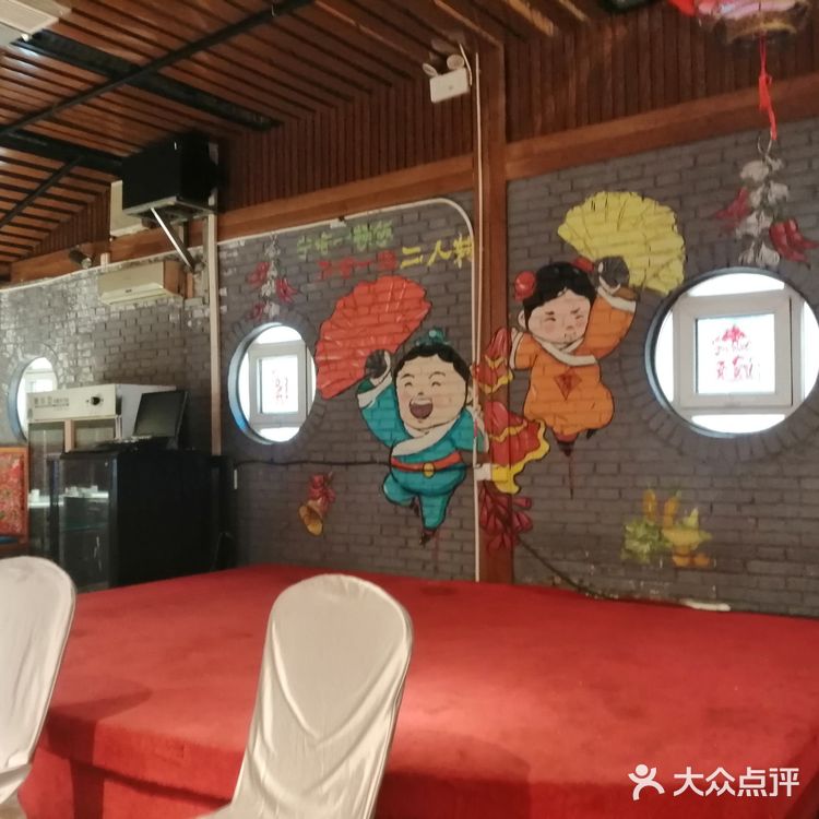 聚会