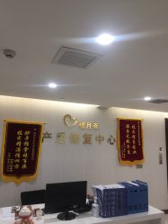 -贝安心月子中心(昌平店)