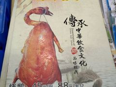 -江记餐厅(罗冲围店)