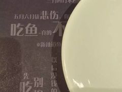 -新辣道鱼火锅(摩尔城店)