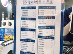-眷村阿嬷(花城汇店)