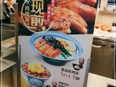 -吉野家(维明街店)