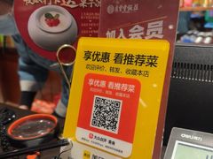 -惠丰堂饭庄·烤鸭·京味菜(翠微路店)