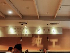 -大师兄·西北小馆(南沙万达广场店)