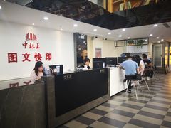 -中标王图文快印(世纪路店)