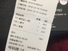 账单-Seesaw Coffee(环贸iapm店)