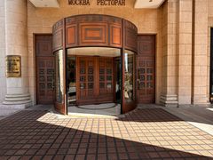 -莫斯科餐厅