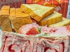 -爸爸糖吐司面包(南京鼓楼龙江店)