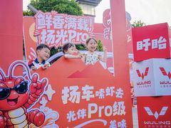 -中国盱眙国际龙虾节广场