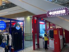 -吾悦广场(南京鼓楼店)