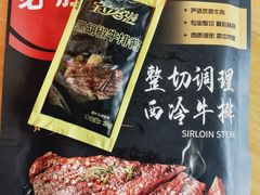 -必胜客(双榆树店)