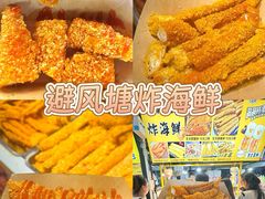-大学城夜市