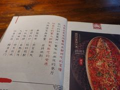 -不相离盐帮菜(郎园店)