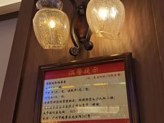 -太平馆西餐厅(北京路店)