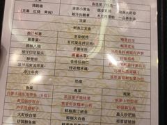 菜单-满满海佛跳墙(亚运村店)
