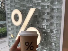 -% Arabica阿拉比卡咖啡(罗湖万象城店)