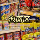 周末宅家攻略 : 广州最全的韩国超市🔥🔥