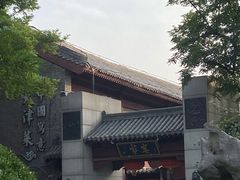 -卫鼎轩·家宴(水上公园店)