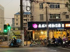 门面-云龙·烤肉专门店(东方路店)