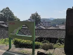 -乌石村
