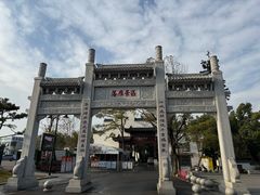-东湖落雁景区