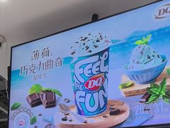 -DQ·蛋糕·冰淇淋(周浦万达店)