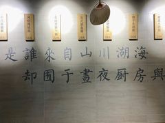 -囿面传统制面馆(中央路店)