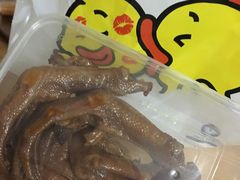 -久久丫鸭脖(车站南路2店)
