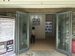 -敦煌石窟文物保护研究陈列中心
