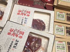 -盒马鲜生(丁香国际店)