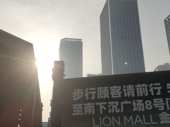 -星巴克臻选(青岛金狮广场店)