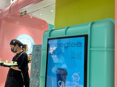 -gleeglee乐溢亦茶(合生汇店)
