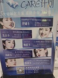 -天津伊美尔医疗整形美容专科医院