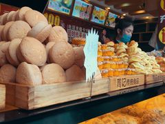 -周记传统糕点PASTRY(蜀汉路店)