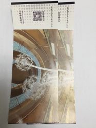 -北京科学中心儿童乐园