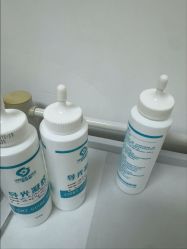 -Yestar宁波艺星整形医院