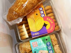 -BreadTalk面包新语·烘焙蛋糕(领展购物广场店)