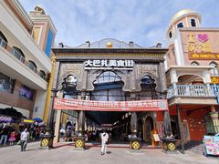 -新疆国际大巴扎