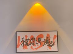 -吉利龙虾·新派海鲜烧烤