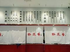 -裕莲楼(环球港店)