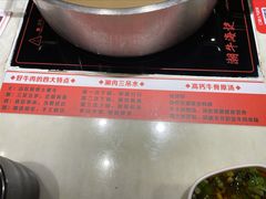 -潮牛海记•潮汕牛肉火锅•醉鸡煲•粿条汤(通北路店)
