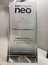 -明潪Selfology升维护理中心