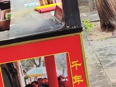 -关林