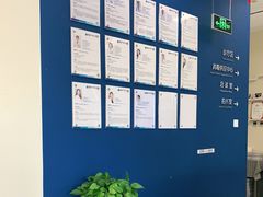 -欢乐口腔(望京分院)