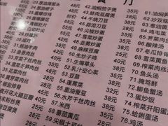 -茂隆餐厅(进贤路店)