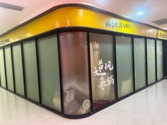 -巴黎春天(陕西路店)