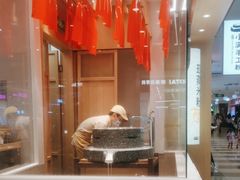 -小满手工粉(北京顺义华联店)