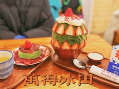 -WONDER ICE 萬得冰田(建設路总店)